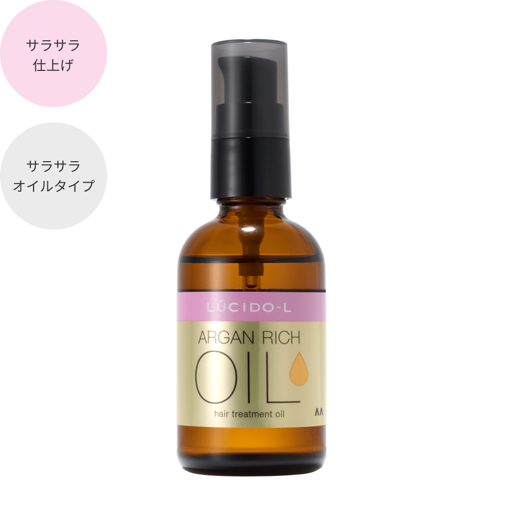 写真:＃EXヘアオイル