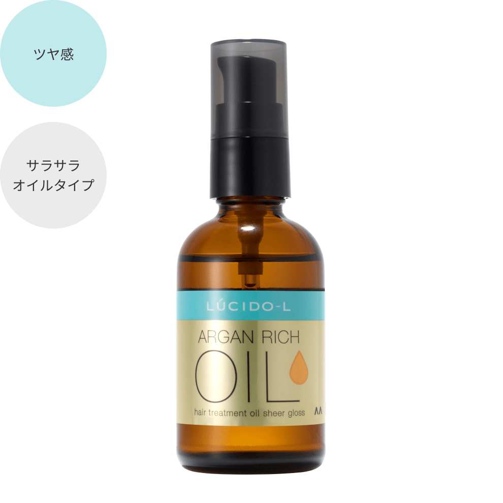 写真:＃EXヘアオイルシアーグロス