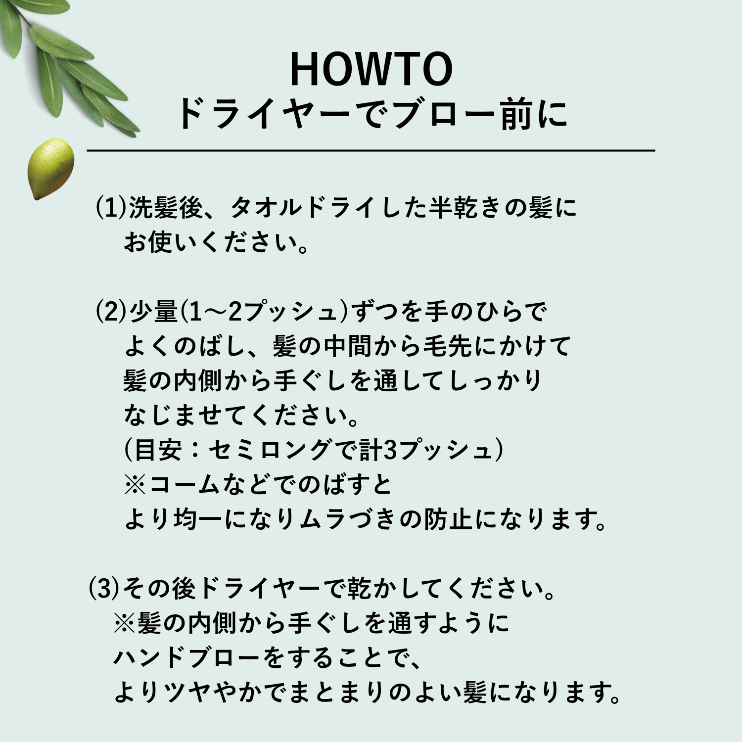 写真:＃EXヘアオイルシアーグロス