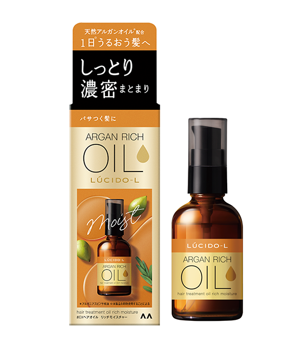 写真:ルシードエルオイルトリートメント#EXヘアオイル リッチモイスチャー