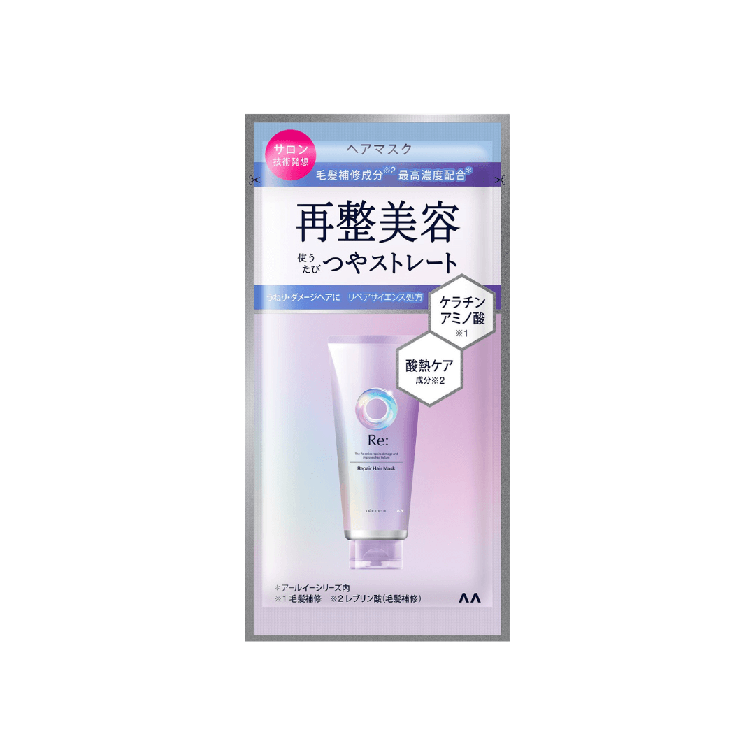写真:ルシードエル アールイー リペアヘアマスク 1DAYトライアル