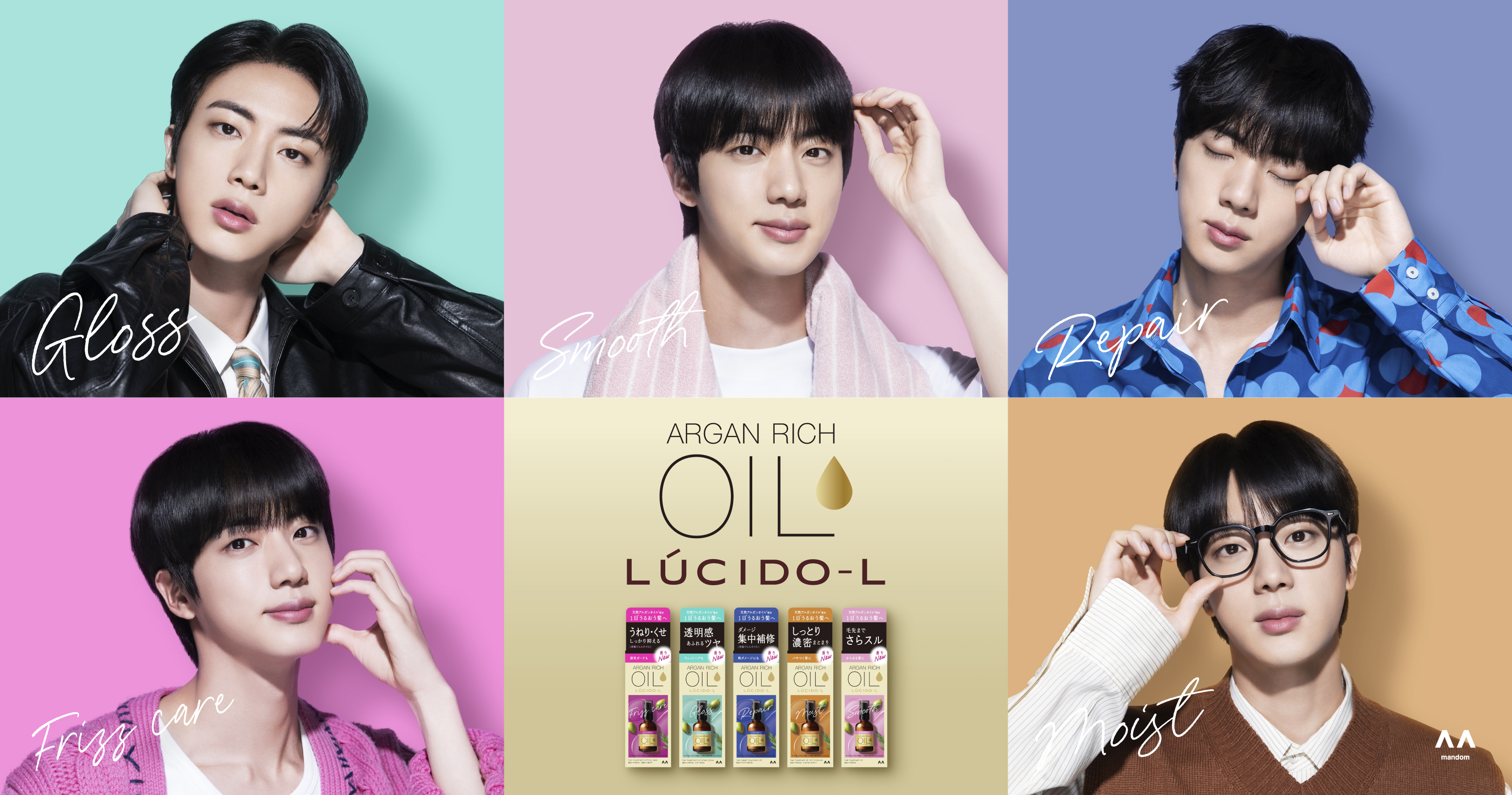 写真:「ルシードエル」Re: (アールイー)シリーズの新アンバサダーにBTS Jinが就任！