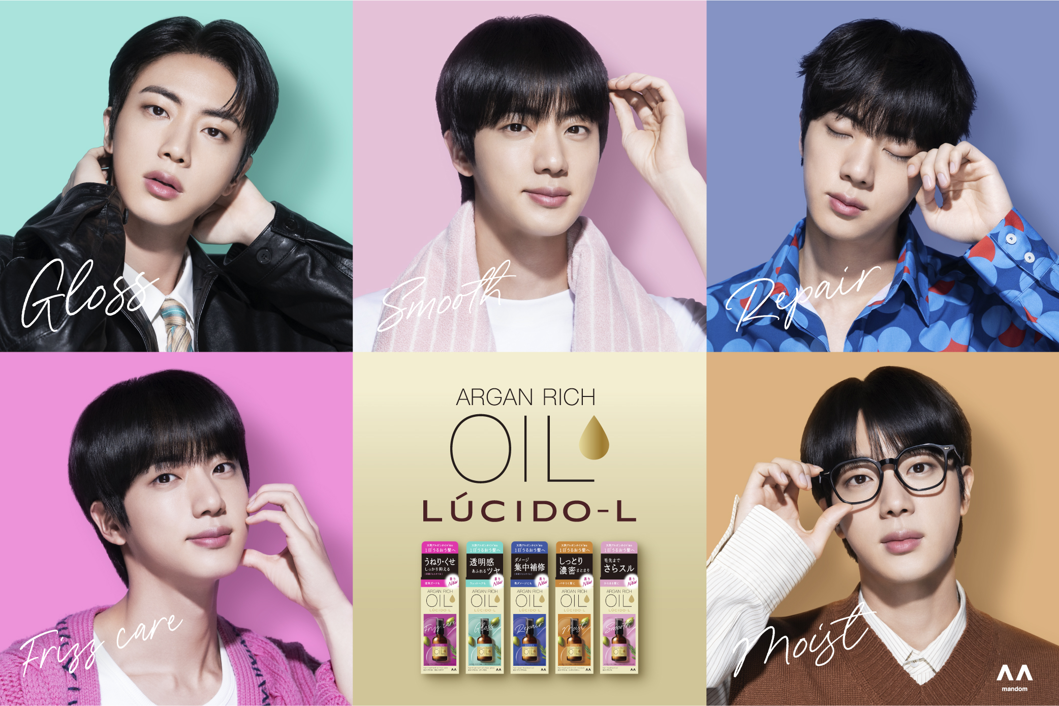 写真:アルガンリッチオイルシリーズでもJinさんとのタッグが実現！