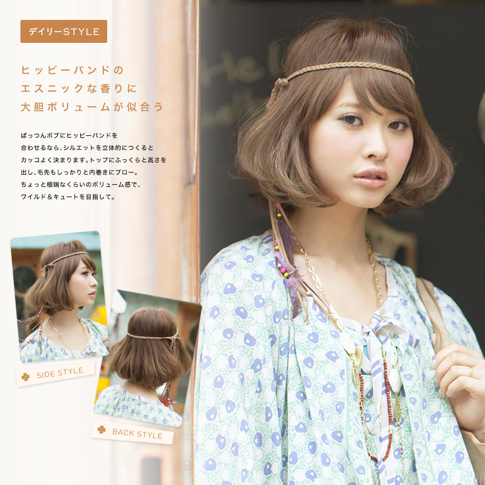 ヘアデザインライブラリー Mandom Lucido L ルシードエル ヘアデザインライブラリー Mandom Lucido L ルシードエル
