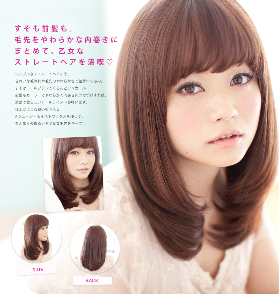 ヘアデザインライブラリー Mandom Lucido L ルシードエル