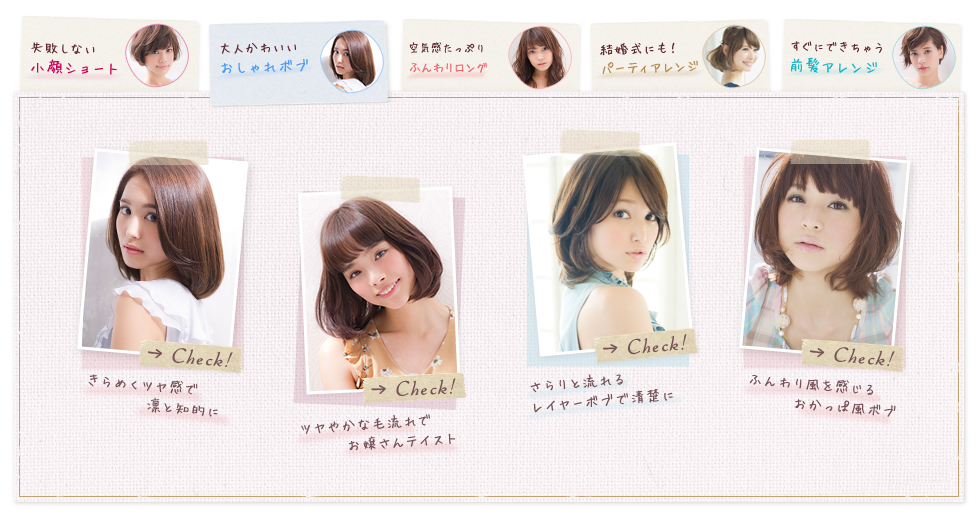 ヘアデザインライブラリー Mandom Lucido L ルシードエル