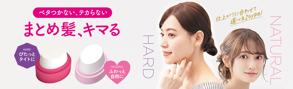 デザイニングチューブ #ヘアクリーム(モイスト)|商品ライブラリー
