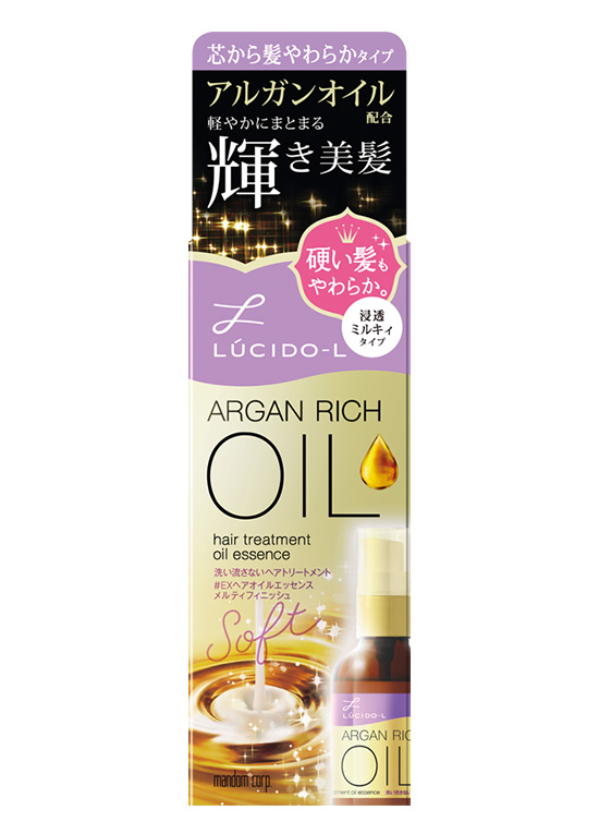 #EXヘアオイル エッセンスチャージ