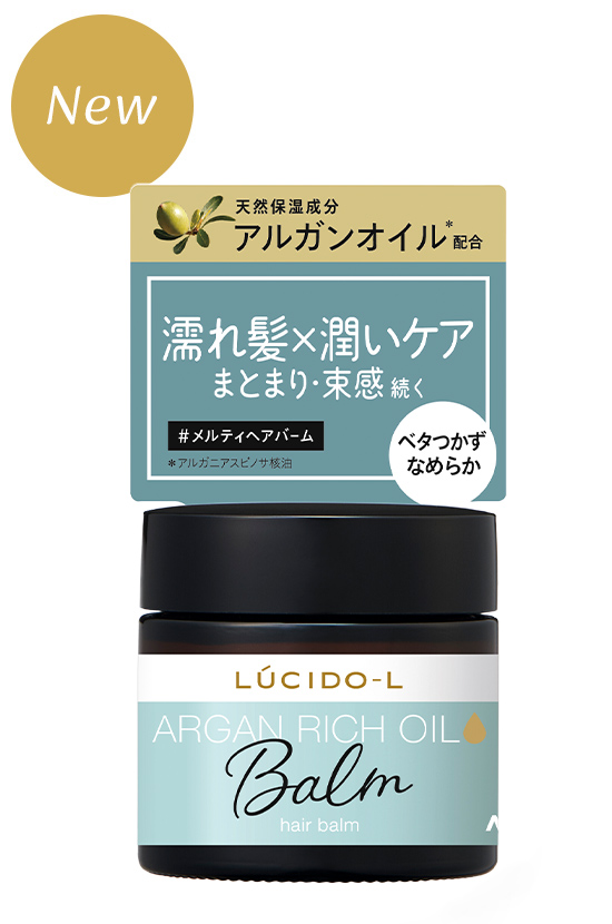 ＃メルティヘアバーム