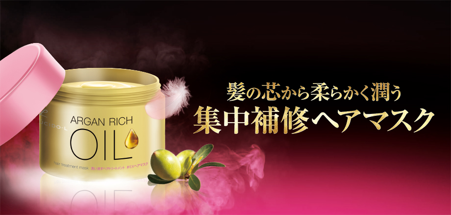 オイルトリートメント|特集|mandom|LUCIDO-L ルシードエル