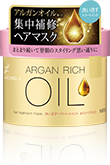 #ヘアマスク