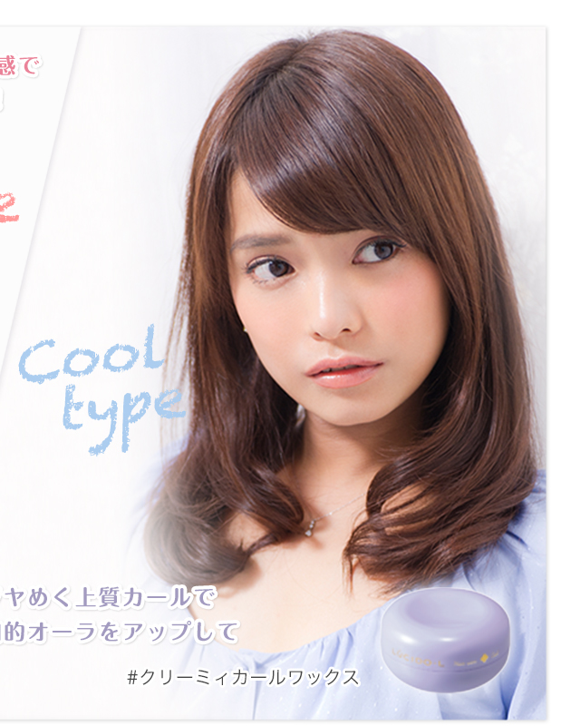cool type
