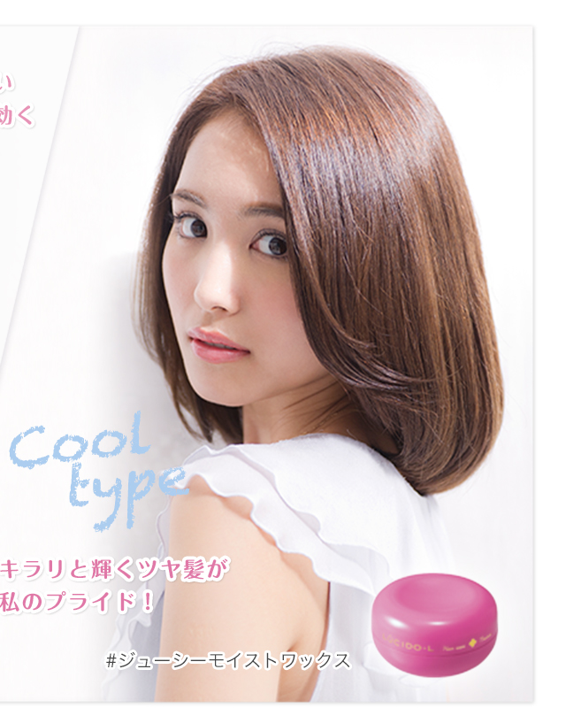 cool type