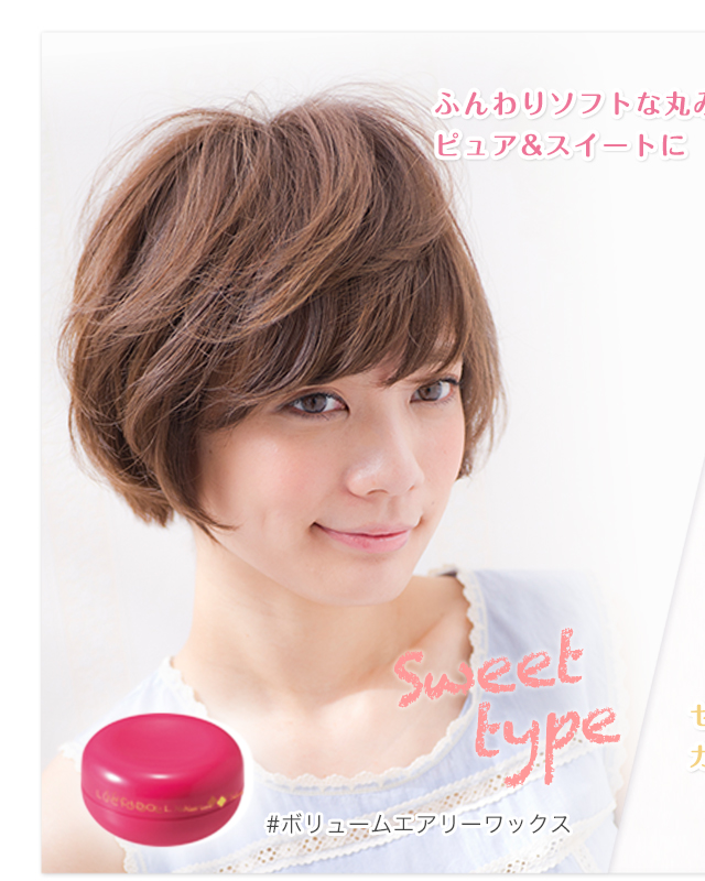 sweet type