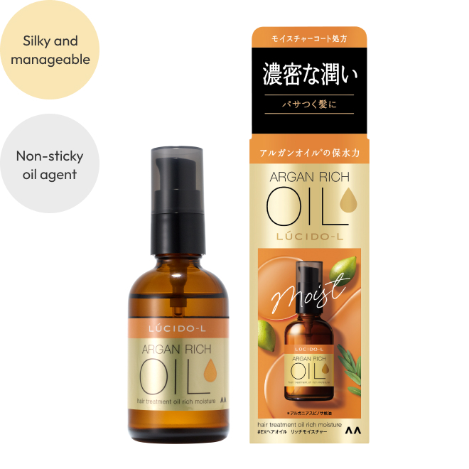 Photo:#EX hair treatment oil rich moisture