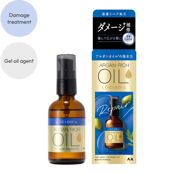 Photo:#EX hair repair treatment oil