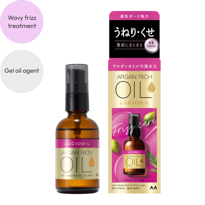 Photo:#EX hair treatment oil frizz care